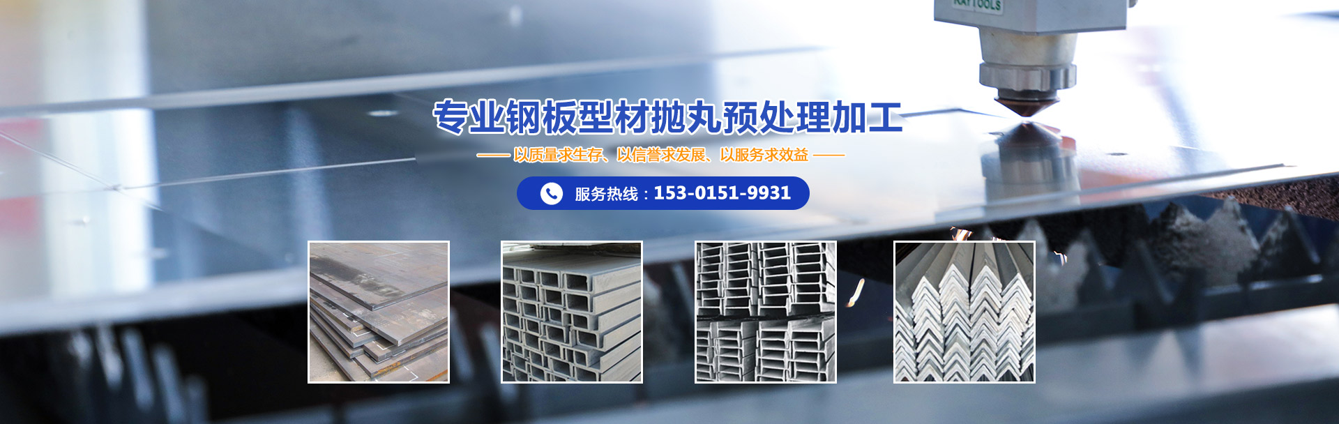 寶航機械(宜興)有限公司